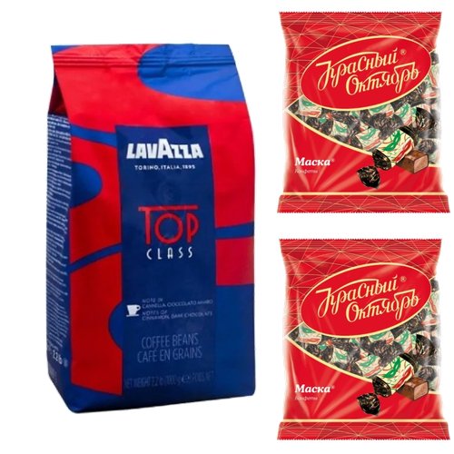 Кофе Lavazza и 2 упаковки конфет